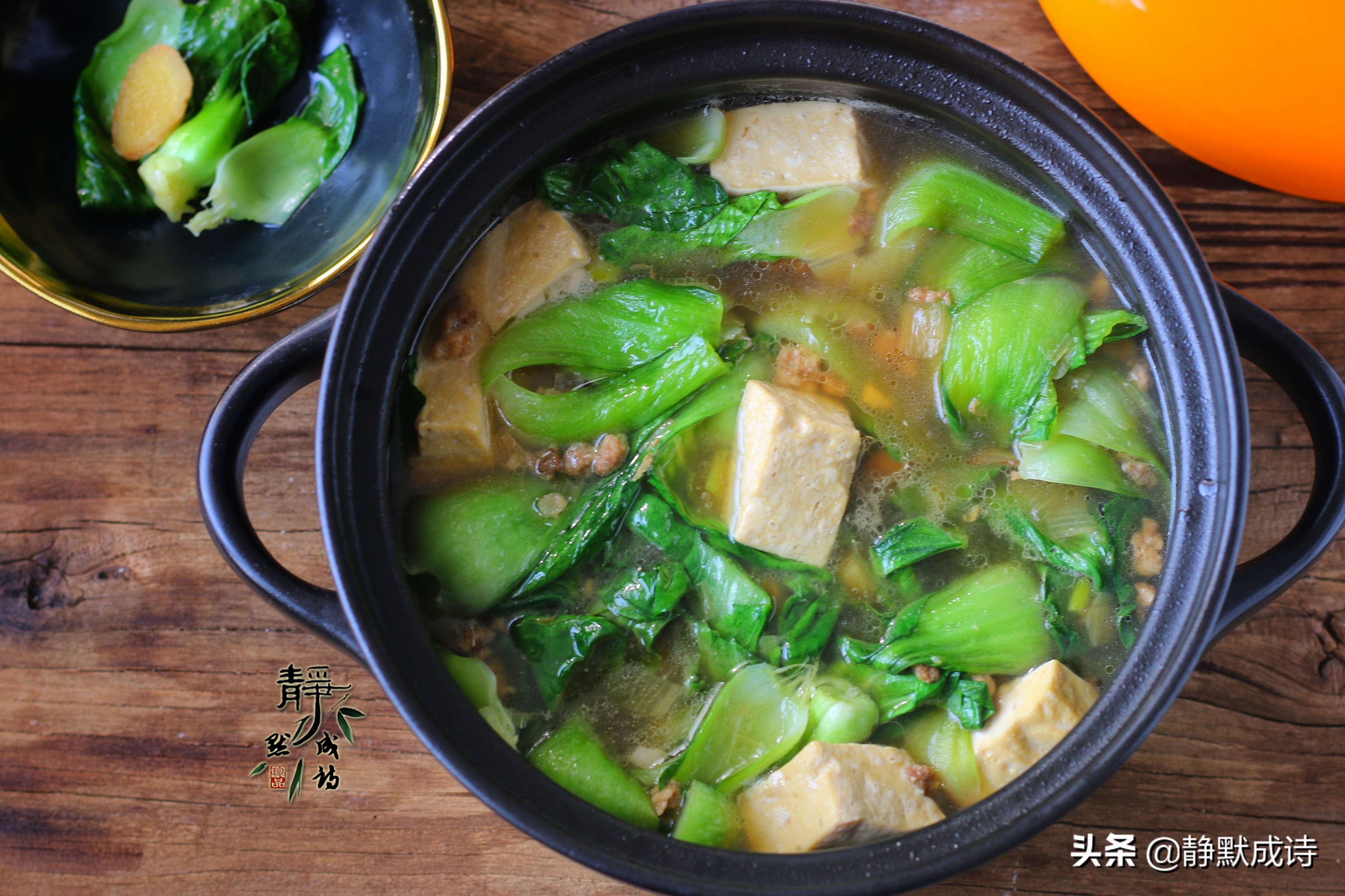 绿叶菜炖久了会不会变黄,为什么绿叶菜煮了变黄