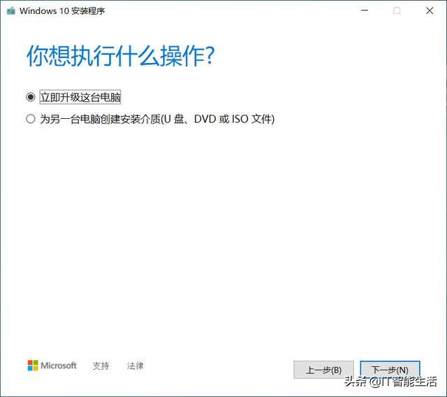 win7免费升级win102019,2023年win7可以免费升级到win10吗