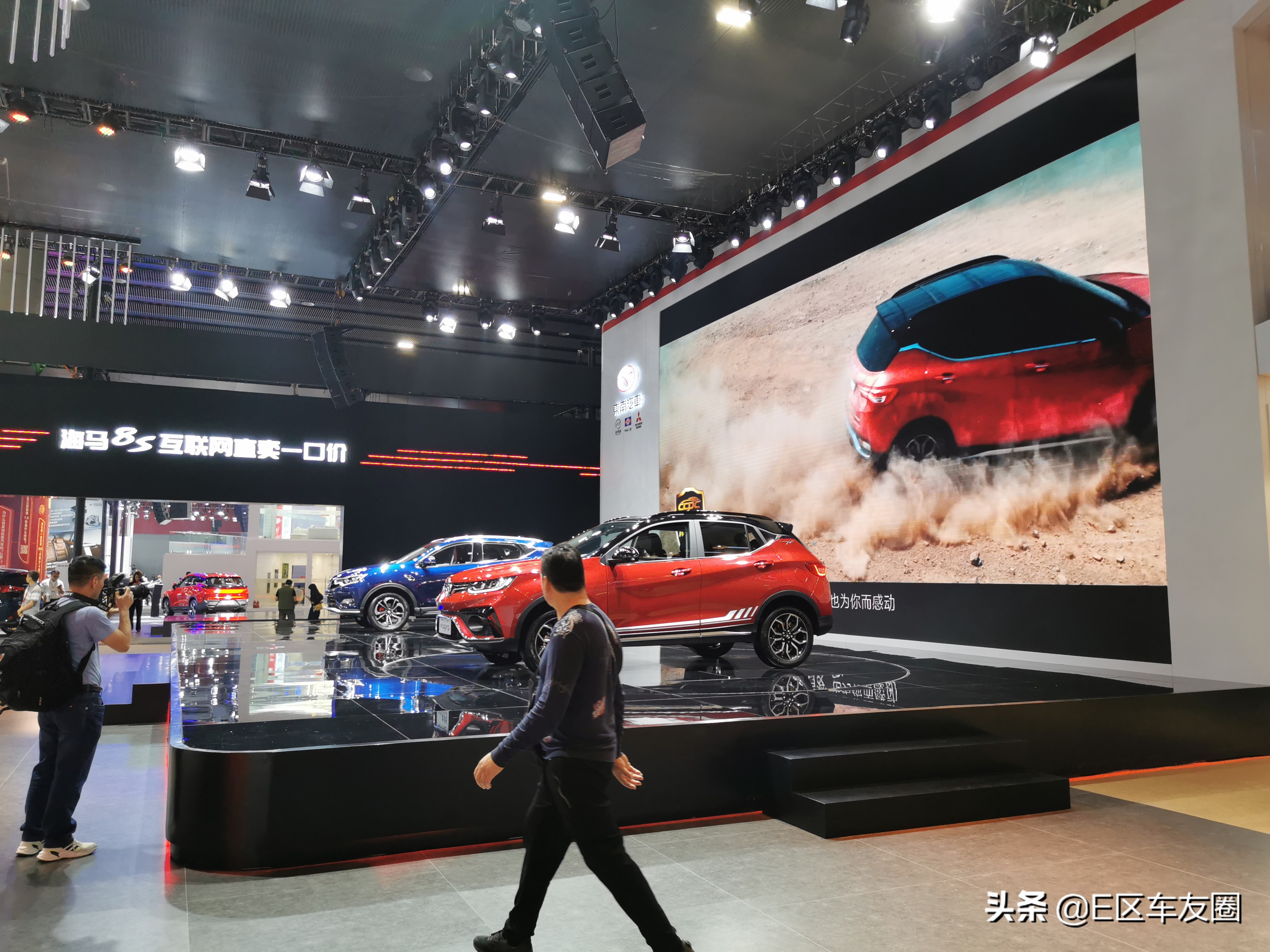 东南汽车独白,东南汽车尾声