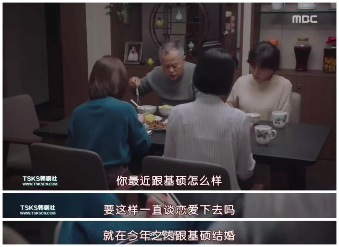 在谈婚论嫁的时候,遇到了真爱该怎么办?