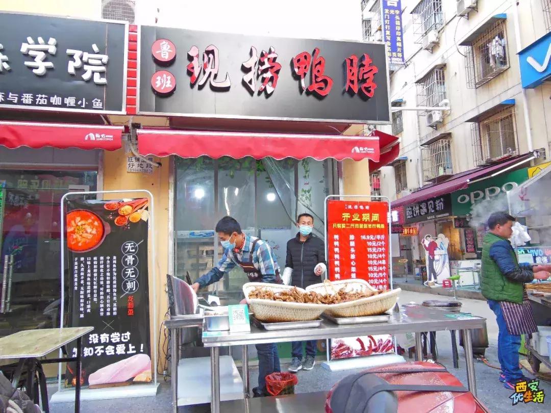 南窑头,不想和你说再见!