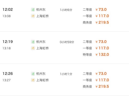 火车票不足24小时退票怎么省钱,5天怎样抢火车票成功率高