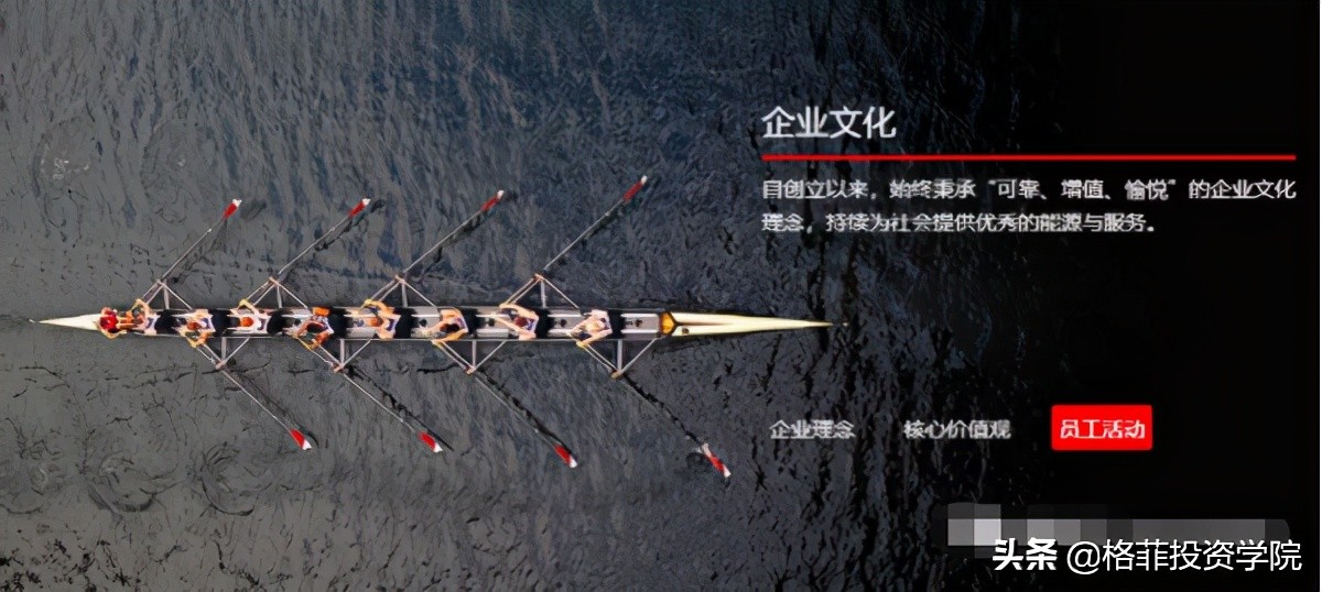 光伏产业的龙头隆基股份,光伏行业龙头隆基