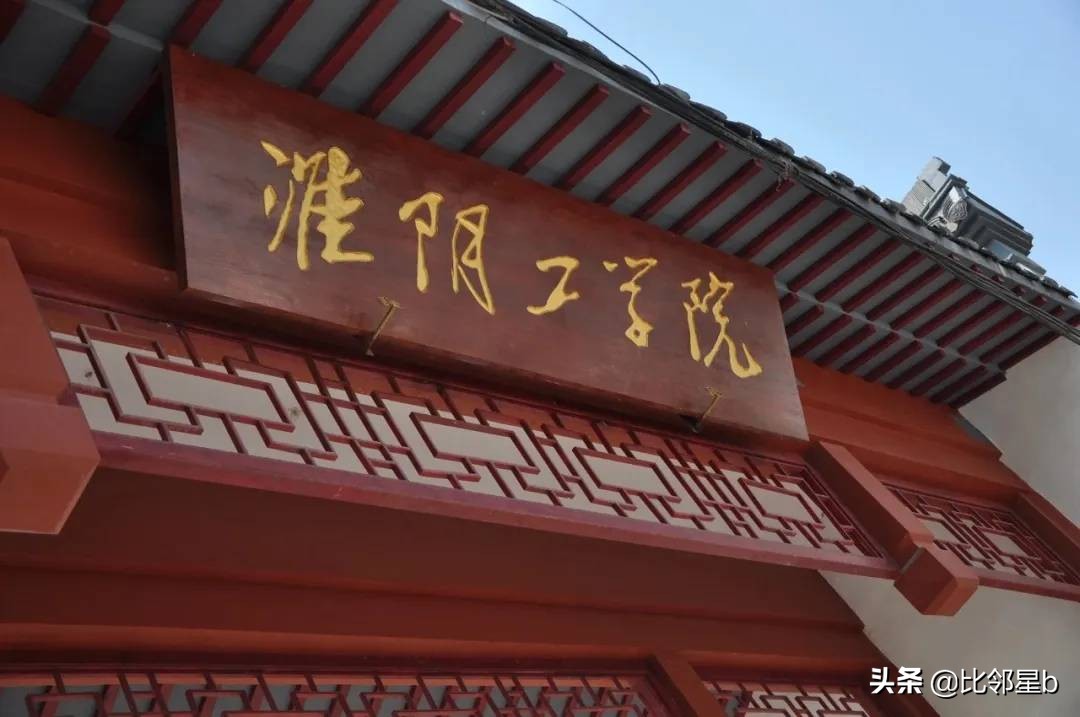 江苏苏北公办二本大学,江浙沪比较好的二本院校
