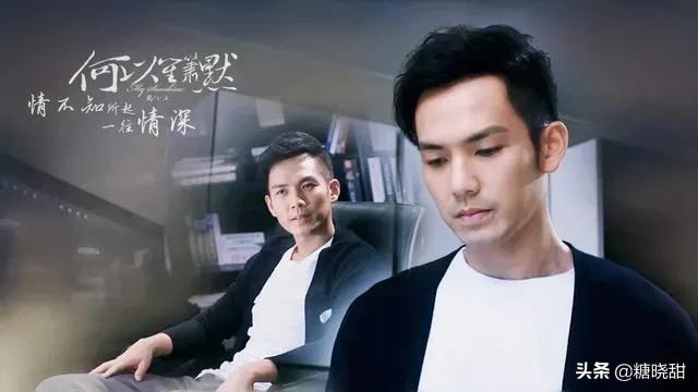 钟汉良何以琛经典语录,钟汉良的何以笙箫默好看吗