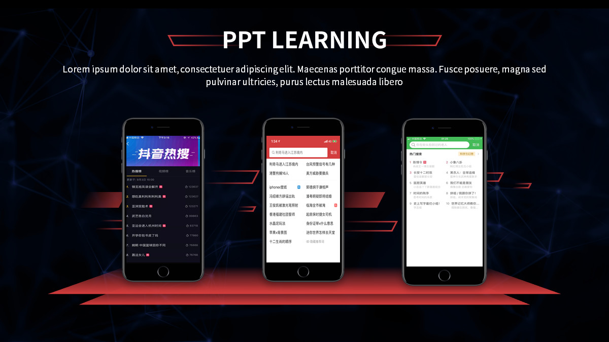 只需要输入骨架就能生成ppt,制作一个有高级感的ppt