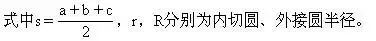 高中数学计算怎么老是学不会,高中数学记住公式不知道怎么套用