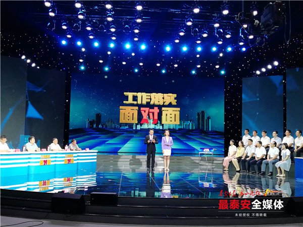 *安泰**:首期《工作落实面对面•回头看》问政4部门追踪曝光找问题强化监督促落实