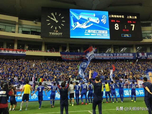 足协杯上海申花vs深圳队第二回合,中国足协杯上海申花vs浙江队