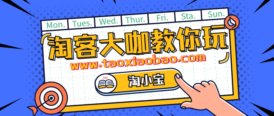 鑷娣樺鎺ㄥ箍,娣樺鎺ㄥ箍绁炲櫒