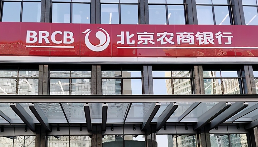 北京农商银行上市进展,荆门农商行股权流拍