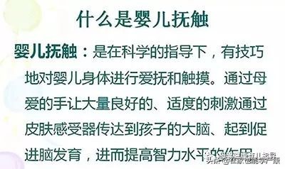 6个月婴儿抚触操全身完整版,新生儿排气操0-3个月新生儿抚触操