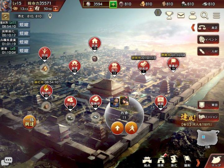 三国志12可玩性,《三国志12》的高性价比之选