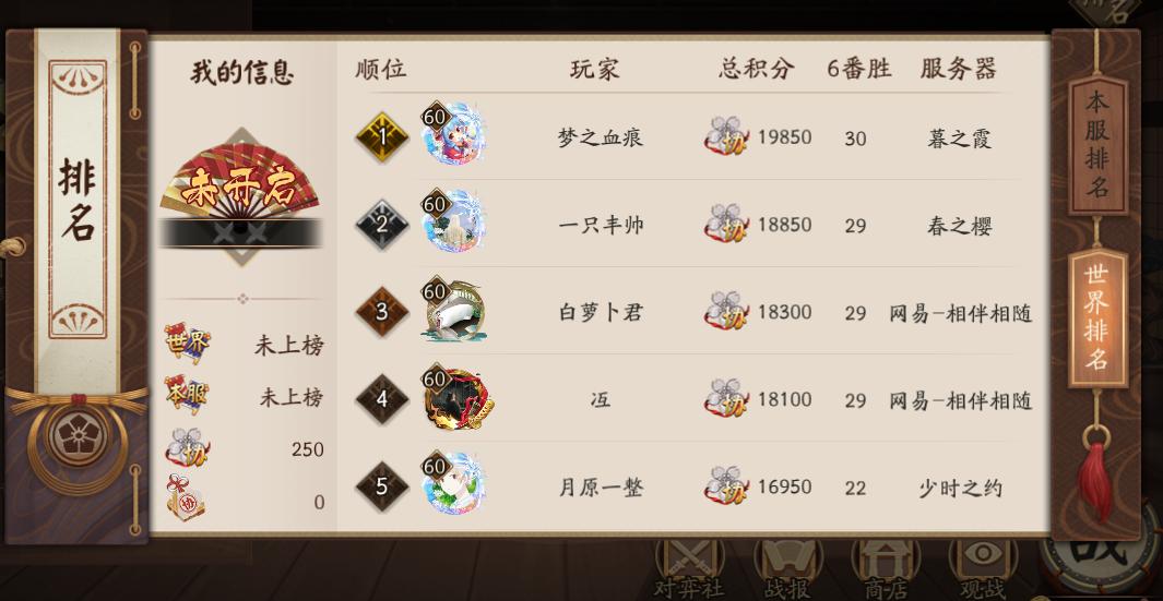 阴阳师游戏怎么玩比较好,阴阳师为什么好玩