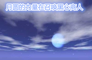 迷你世界植物的最高等级,迷你世界奇怪的植物