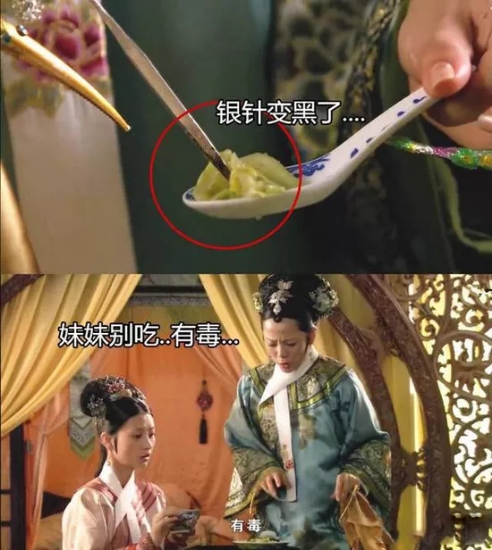 银首饰戴久了变黑是什么原因,银首饰戴久了会怎么样