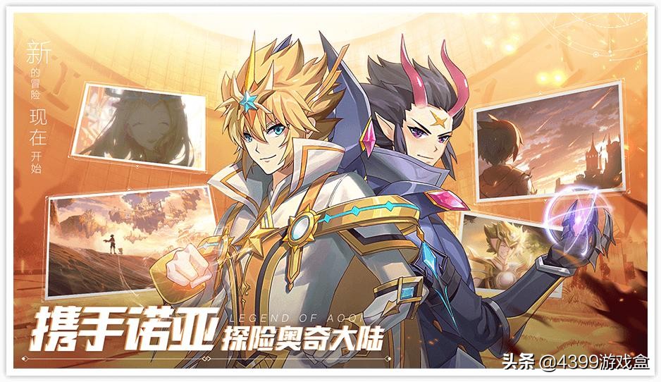 奥奇传说9亿钻石,奥奇传说瓜分9亿钻