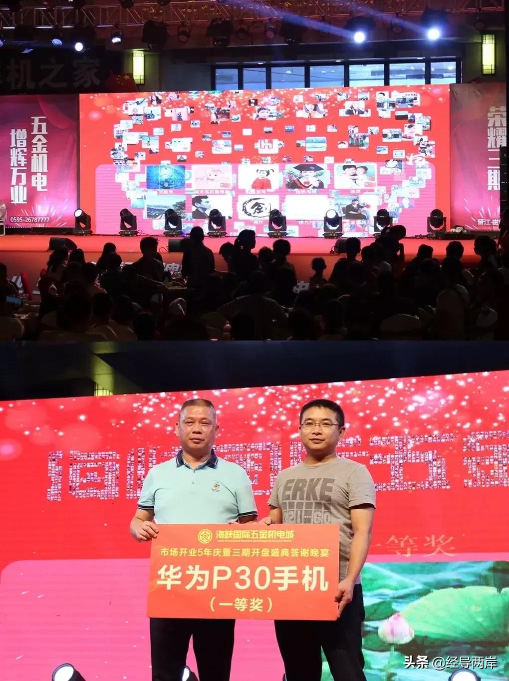 海峡国际五金机电城客流量怎么样,晋江海峡国际五金机电城