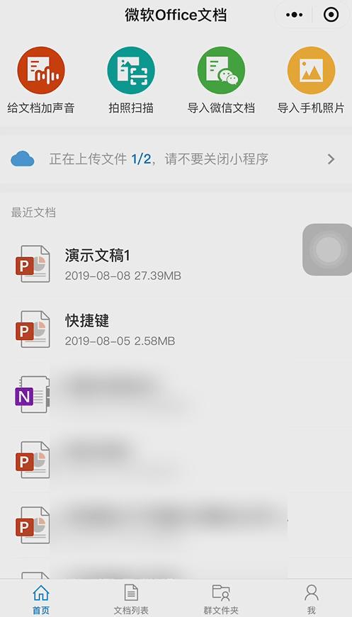微信查看解决方案的方法,微信使用中的不足之处