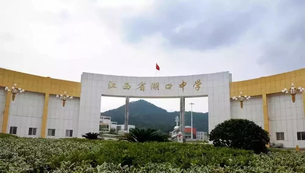 我叫湖口，这是我最新的简历