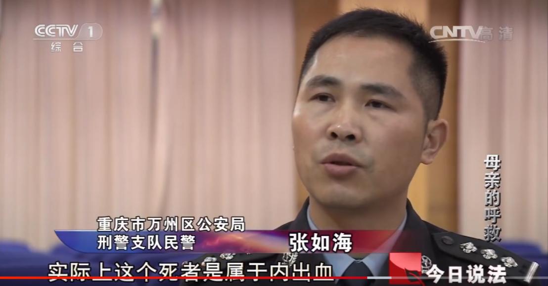 2014年，重庆85岁母亲遭遗弃惨死，4名不孝儿子获罪被判刑