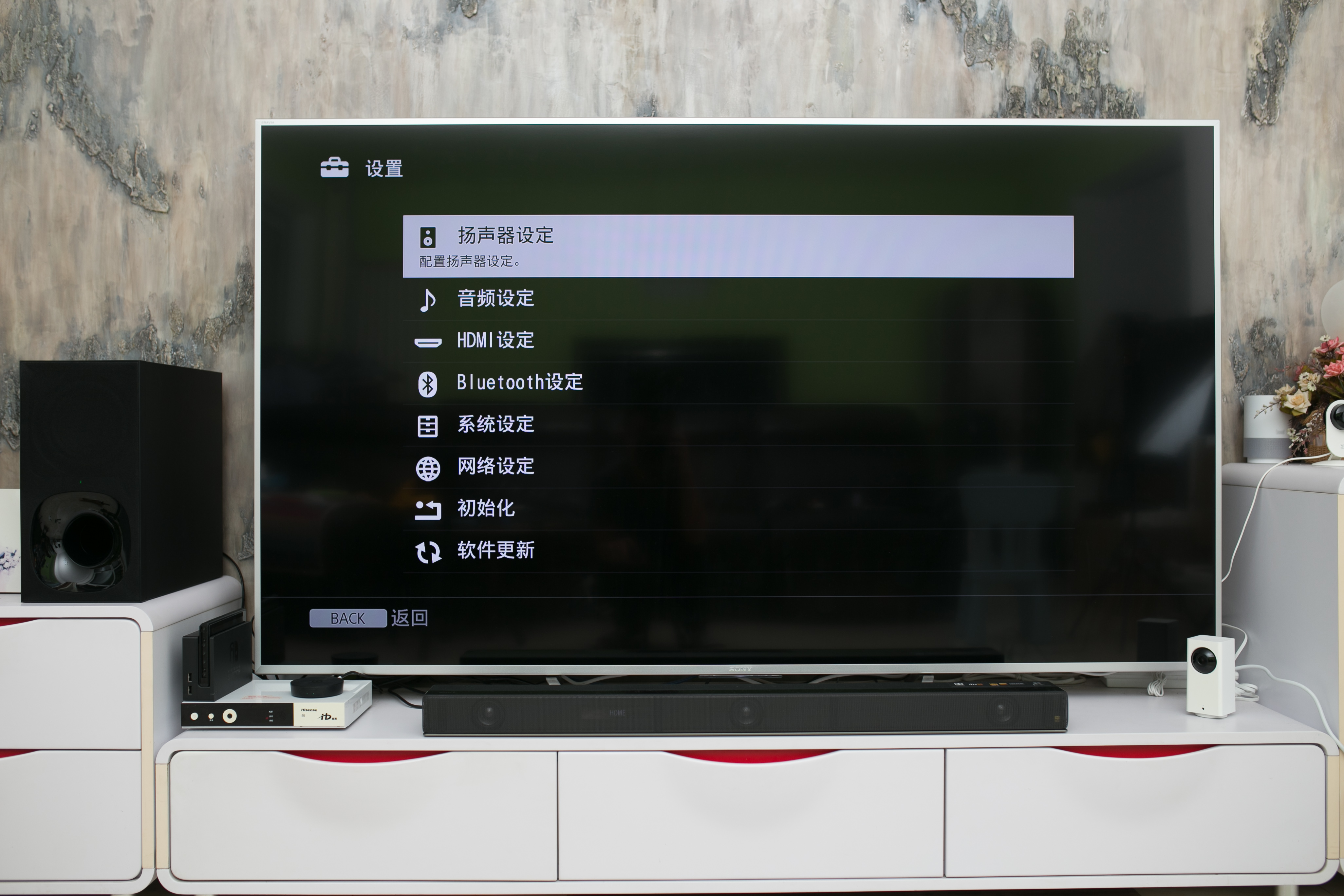 sonyhtz9f回音壁,索尼htz9f回音壁多少钱