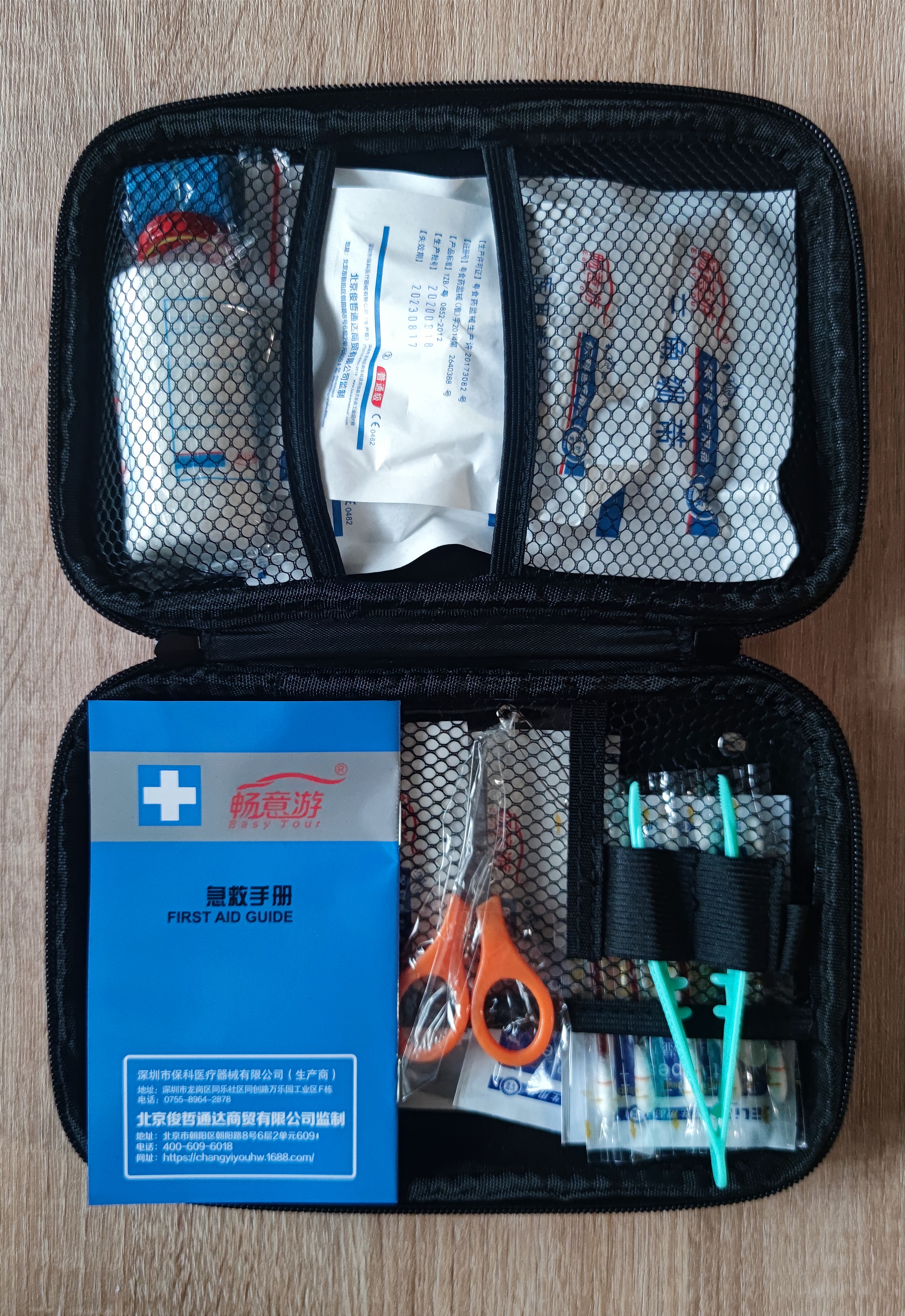 姹借溅edc,edc杞﹁浇