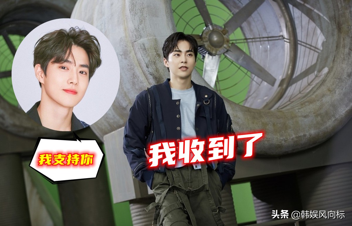 EXOXiumin透露给他打气最多的成员！他是EXO里最神秘的人？