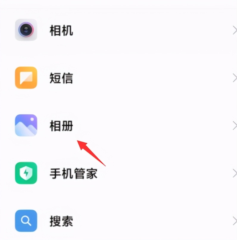 小米手机隐藏相册不见了怎么找回,小米手机如何隐藏想隐藏的软件