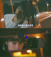 中学圣日记在线免费观看,中学圣日记日剧女主