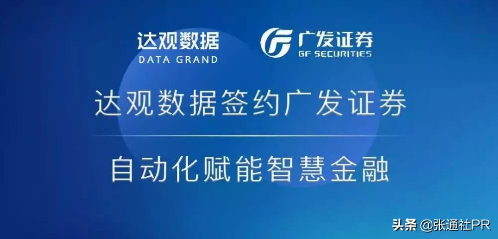上海企业孵化事件,上海浦东新区事件