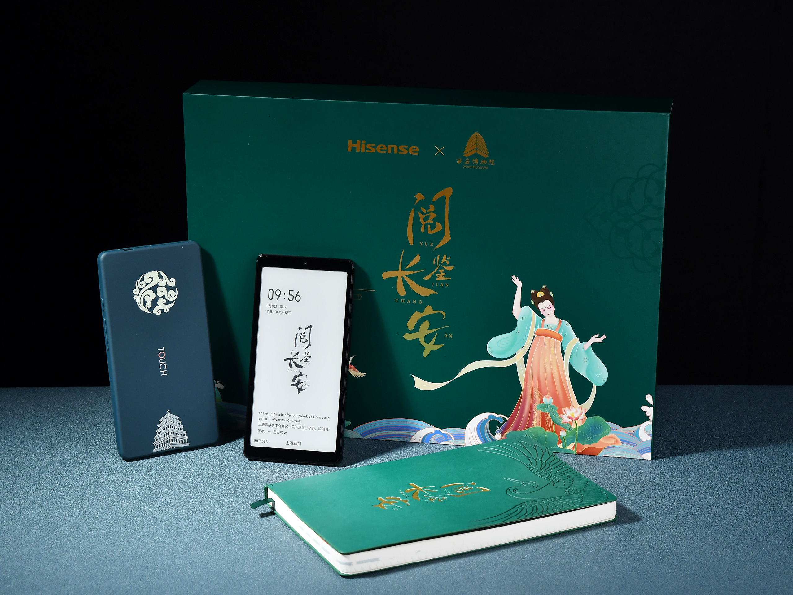 海信touch音乐阅读器分辨率,海信touch阅读器