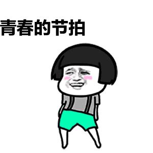 腾讯QQ号可注销...过了那么多年，你还记得那段杀马特岁月吗？