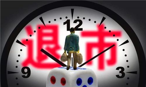 又一服装巨头走下神坛：6换总裁，3换董事长，亏损不止巨债悬顶