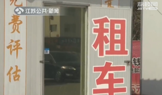 开着租来的车撞了怎么办,开着租的车撞到了自己的车