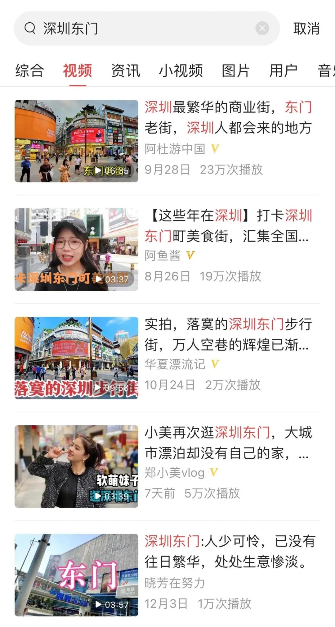 东门真的不好吗,东门现在不好玩吗