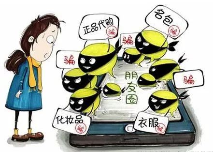 警惕微信支付骗局已有商家被骗,警惕“代购商品”诈骗