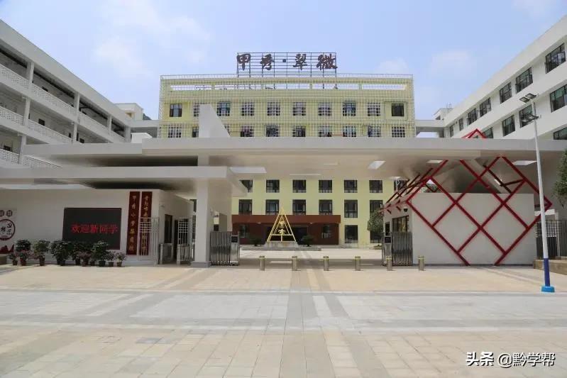 贵阳小学分校排名,贵阳小学总校和分校有区别吗