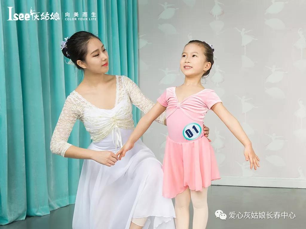 isee灰姑娘芭蕾招生,isee灰姑娘舞蹈培训南京