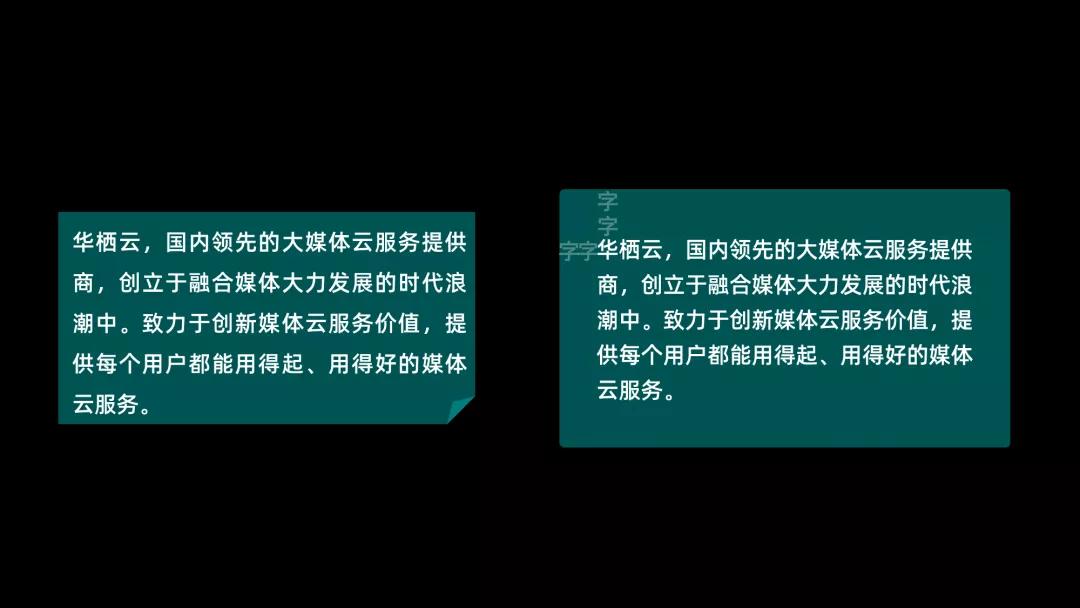 怎样才能把ppt做得高级一点,ppt提速10个技巧