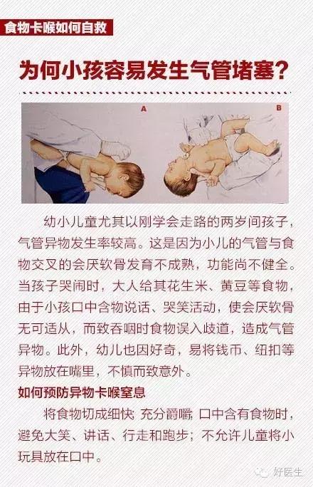 11岁男孩反复发烧退不下去怎么办,14岁男孩反复发烧去医院检查