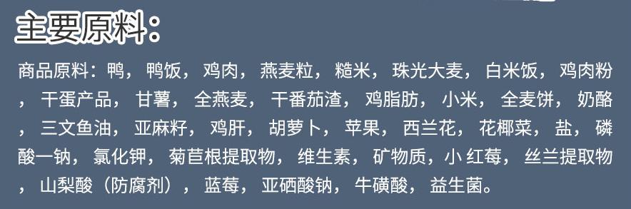 怎么挑选优良的狗粮品牌,狗粮怎么区分品牌