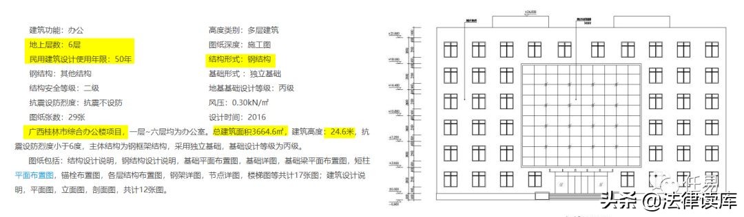 泉州欣佳酒店倒塌事件,泉州欣佳酒店倒塌真实原因