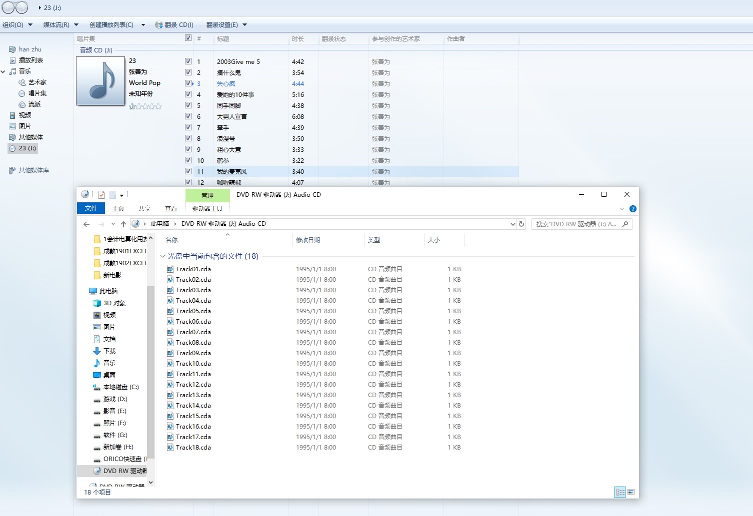旧光驱的妙用与用途,废光驱原来这么有用
