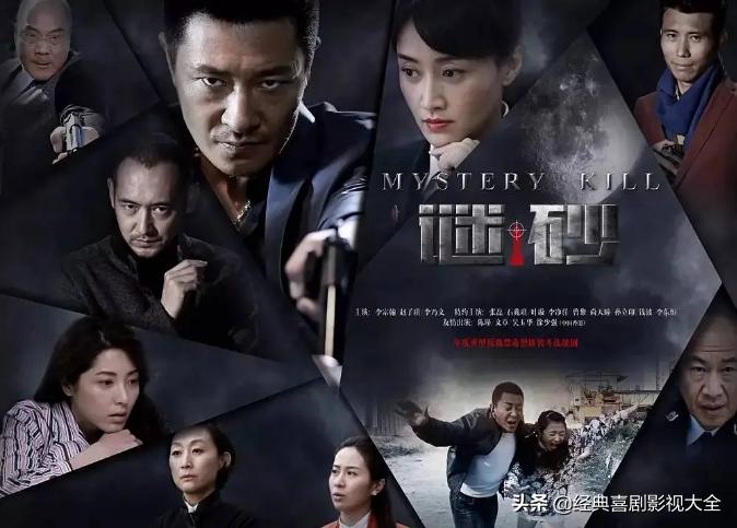 破案悬疑电视剧大全免费播放,跟痕迹一样好看的悬疑破案电视剧