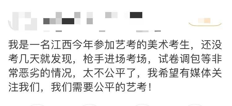 广州画室成绩,广州口碑最差的画室