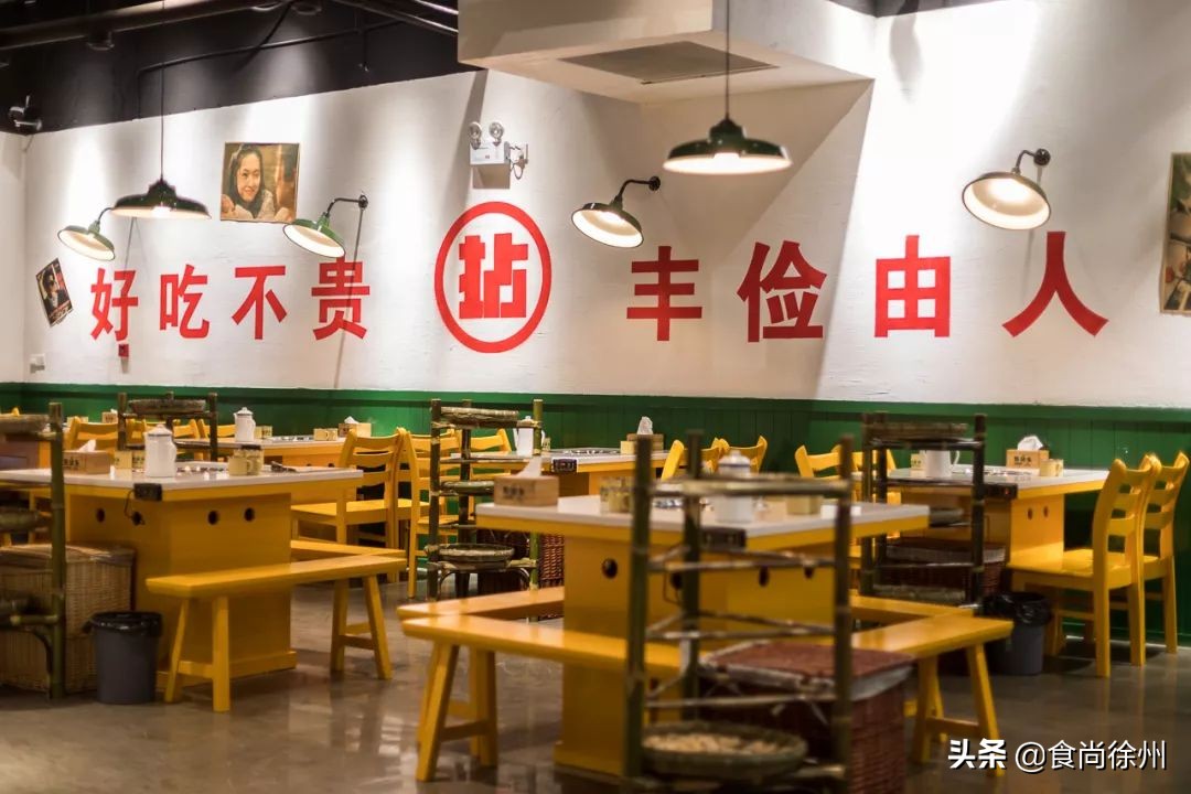 徐州闹市一角，还原了80年代的市井范儿！笸箩上菜，98元吃17样！