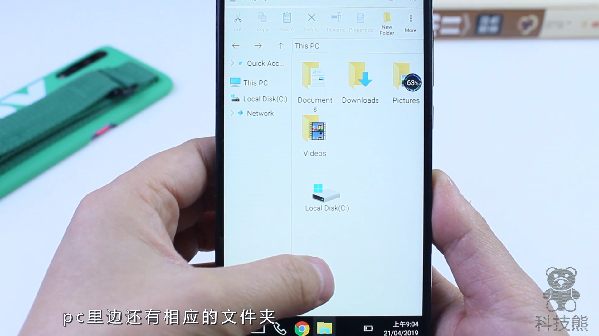 教你手机变电脑,手机变电脑的方式