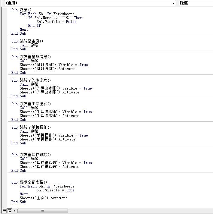 动态仓库出入库明细表格的制作,仓库一月出入库数据透视表