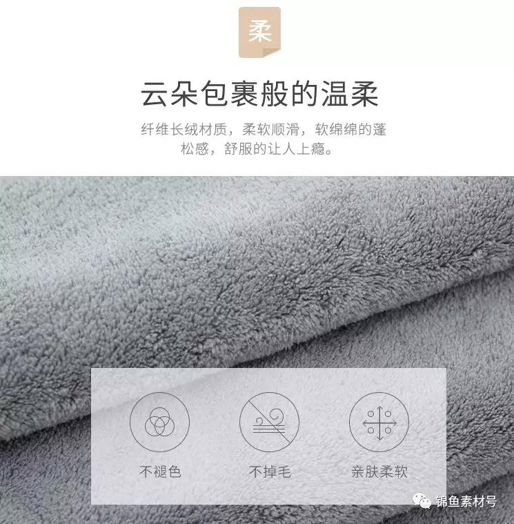 洗澡是直接换睡衣还是穿浴巾,洗完澡可直接穿毛绒睡衣吗